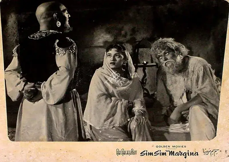 Bhakhri, Mulk Raj (Producer), Sim Sim Margina, 1958 | Lobby Card | CinemaEducation | 00827882