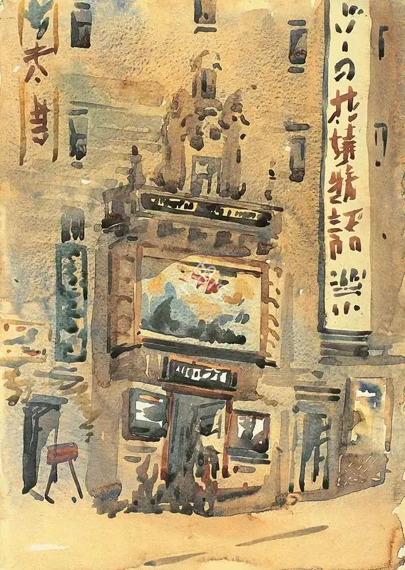 Dasgupta, Dilip Kumar (Artist). Buddhist Temple In Tokyo. Transparent watercolour, 1949 | Painting | FineArts | 00371684