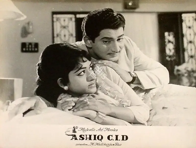 Sourirajan, K.R. (Producer), Ashiq C I D, 1973 | Lobby Card | CinemaEducation | 00809683