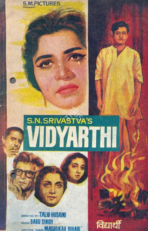 Srivastava, S.N. (Producer), Vidyarthi, 1966 | Song-Synopsis Booklet | CinemaEducation | 00780932