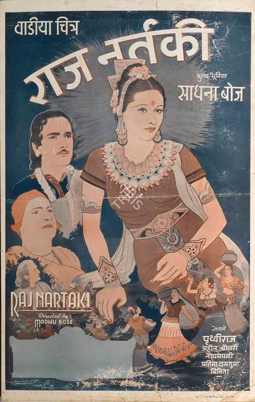 Das (ii), Jatin (Cinematographer), Raj Nartaki, 1941 | Lobby Card | CinemaEducation | 00787768