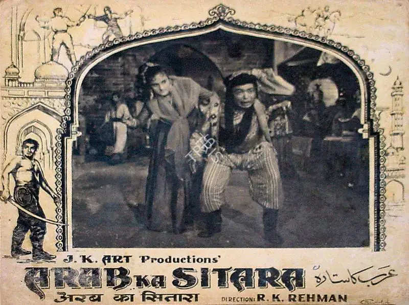 Rehman, R.K. (Director), Arab Ka Sitara, 1961 | Lobby Card | CinemaEducation | 00809650