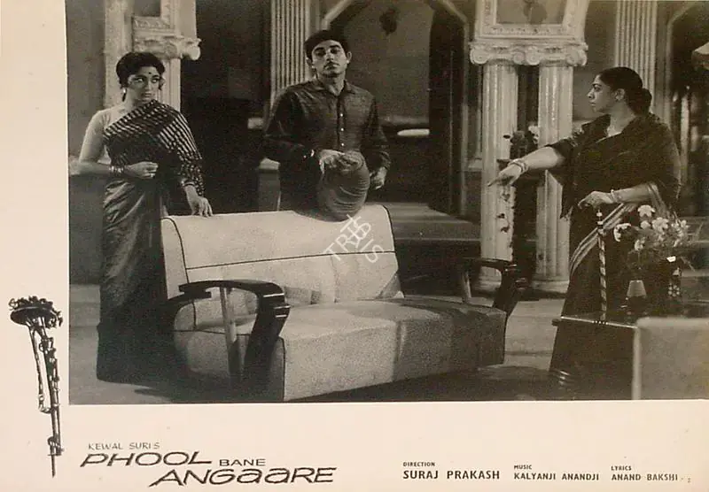 Shukla, N.N. (Cinematographer), Phool Bane Angaare, 1963 | Lobby Card | CinemaEducation | 00825080