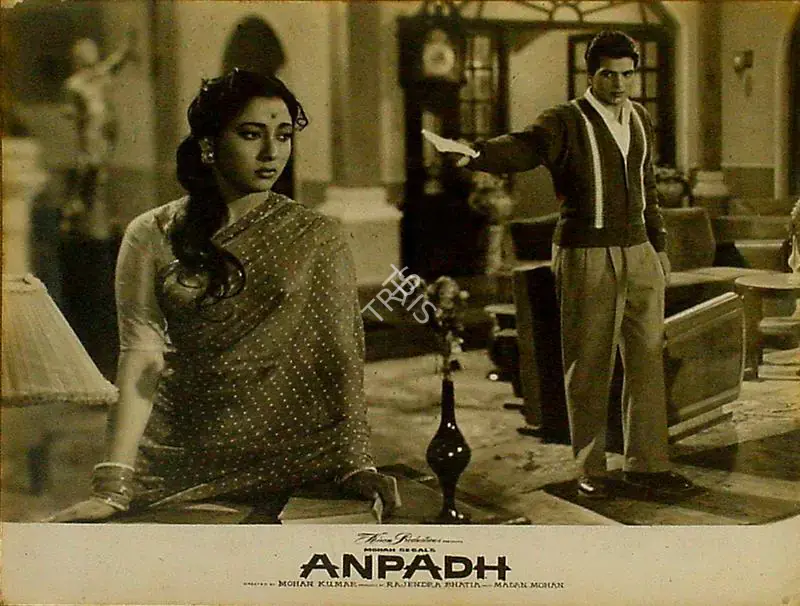Ramchandra, M. (Cinematographer), Anpadh, 1962 | Lobby Card | CinemaEducation | 00809488
