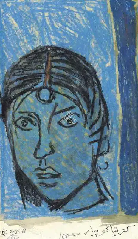 Husain, M.F. (Artist). Kavita Kavita, 1966 | Painting