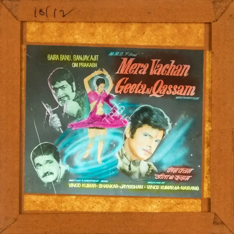 Kumar, Vinod (Producer), Mera Vachan Geeta Ki Qasam, 1977 | Glass Slide | CinemaEducation | 00841914