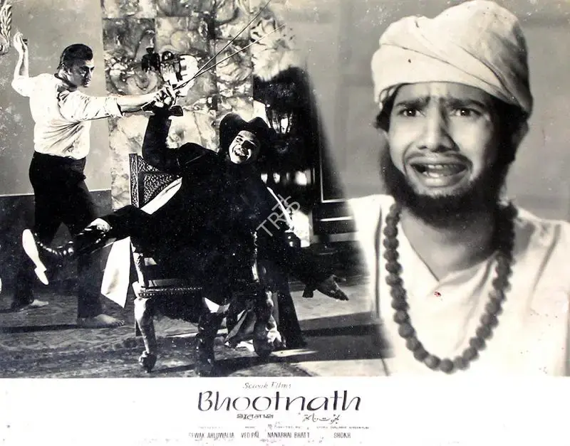 Ahluwalia, Sewak (Producer), Bhootnath, 1963 | Lobby Card | CinemaEducation | 00816131