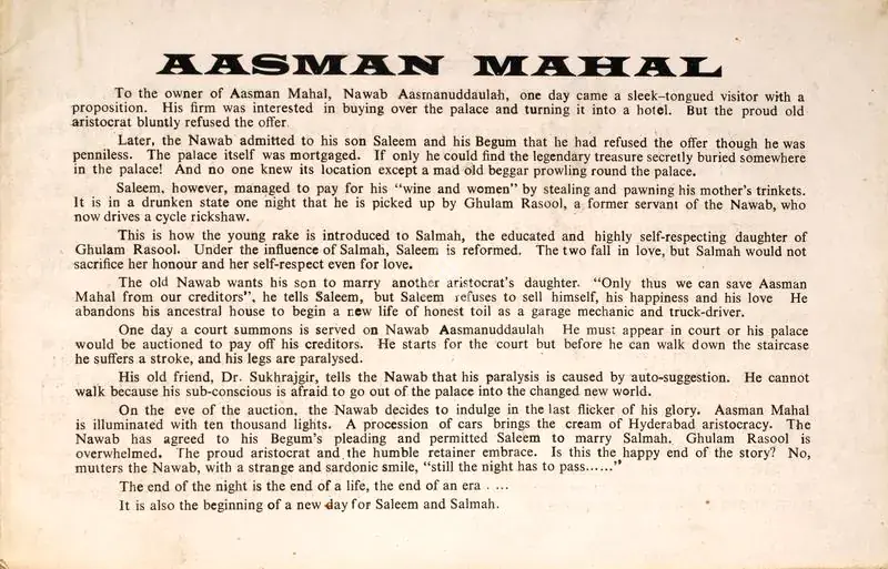 Abbas, Khwaja Ahmad (Producer), Aasman Mahal, 1965 | Song-Synopsis Booklet | CinemaEducation | 00862767