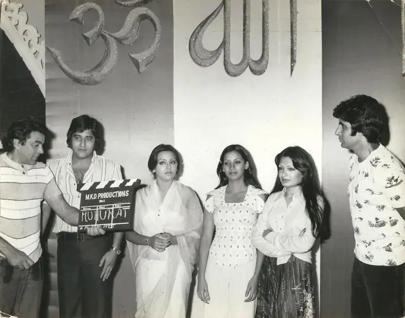 Desai, Manmohan (Producer), Amar Akbar Anthony, 1977 | Film Related Bound Album | CinemaEducation | 00647635