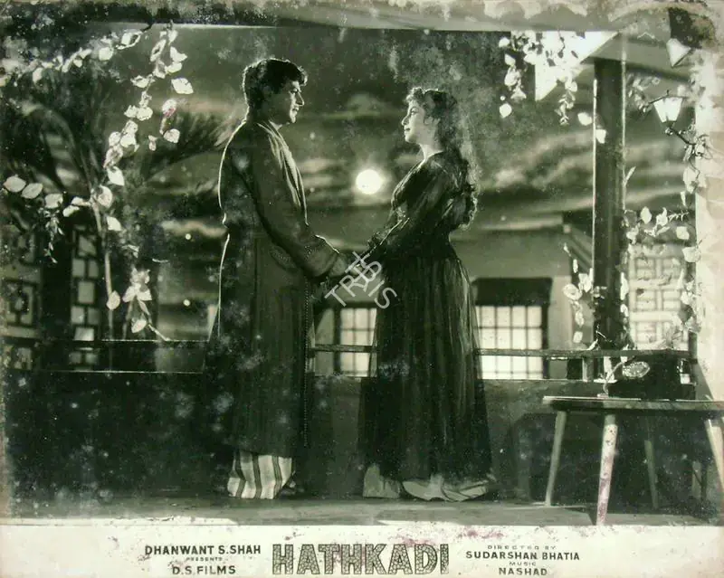 Shah, Dhanawant S. (Producer), Hathkadi, 1958 | Lobby Card | CinemaEducation | 00817309