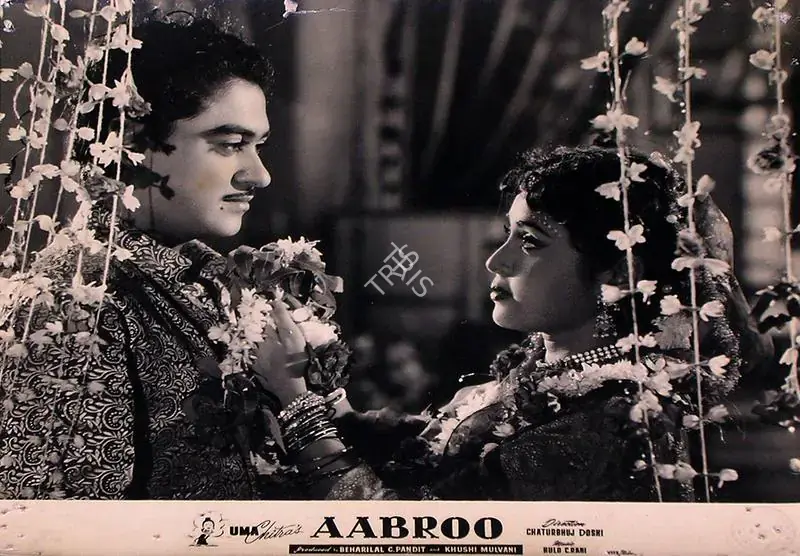 Mulvani, Khushi (Producer), Aabroo, 1956 | Lobby Card | CinemaEducation | 00809138