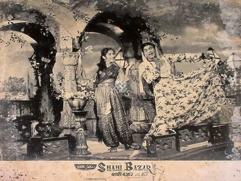 Thakur, G.A. (Producer), Shahi Bazar, 1957 | Lobby Card | CinemaEducation | 00827208