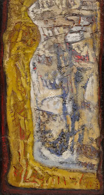 Samant, Mohan (Artist). Untitled (Yellow). Mixed media on canvas, 1964 | Painting | FineArts | 00416527
