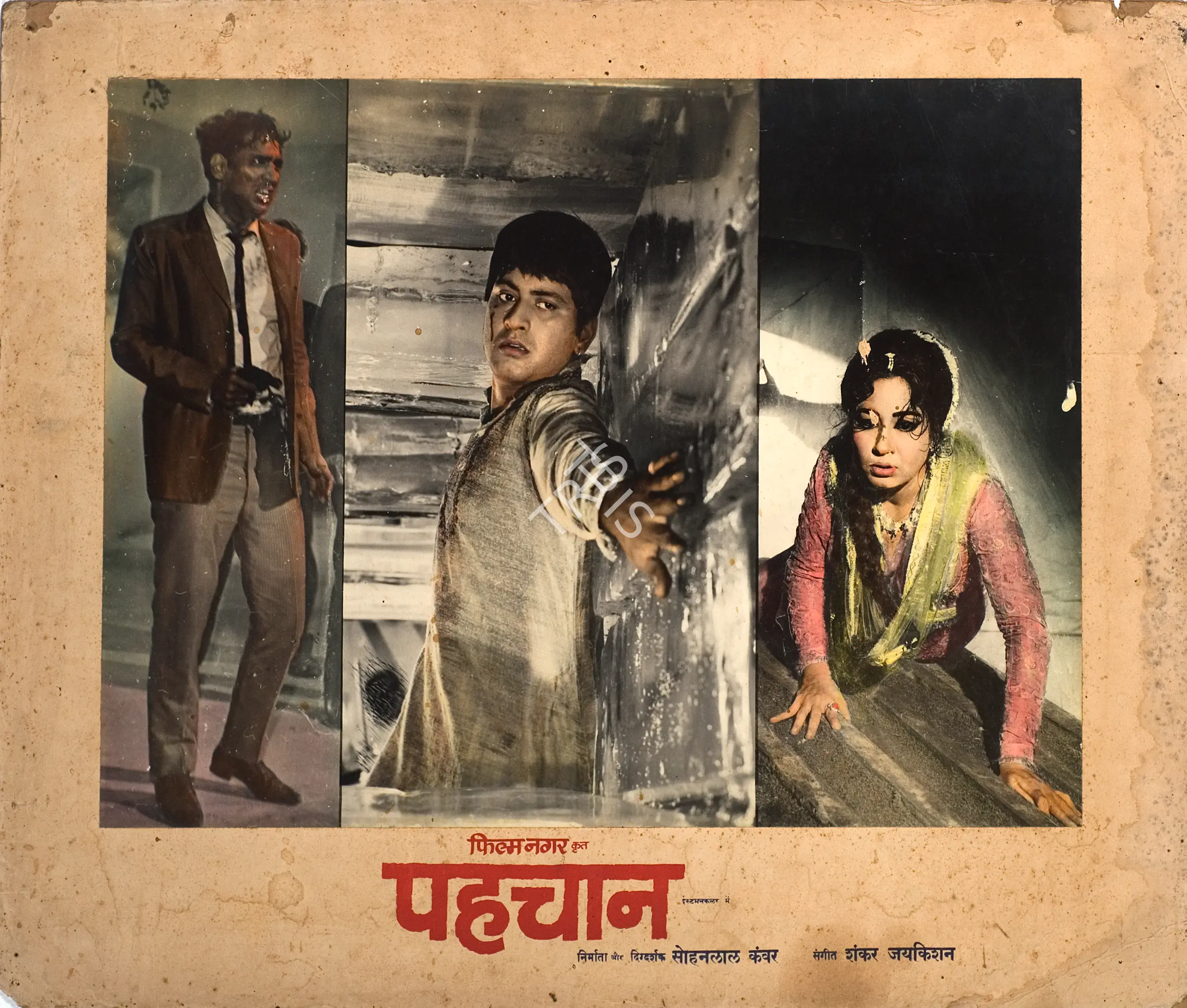 Kapadia, K.H. (Cinematographer), Pehchan, 1970 | Photographic Still Mounted on Lobby Card | CinemaEducation | 00765436