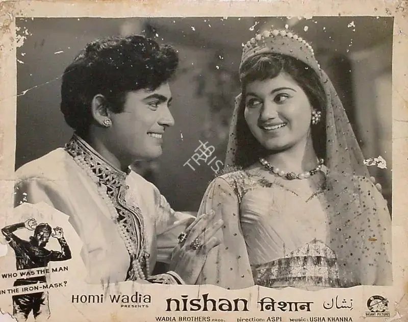 Wadadeker, Anant (Cinematographer), Nishan, 1965 | Lobby Card | CinemaEducation | 00824344
