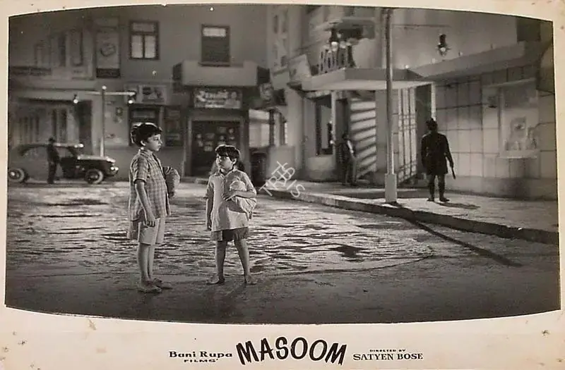 Bose, Satyen (Producer), Masoom, 1960 | Lobby Card | CinemaEducation | 00820011