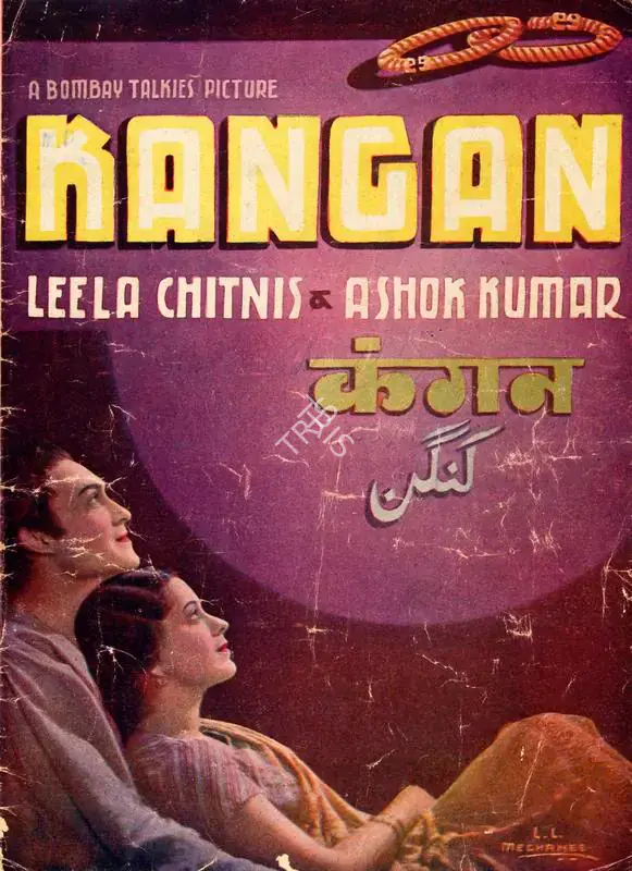 Rai, Himanshu (Producer), Kangan, 1939 | Song-Synopsis Booklet | CinemaEducation | 00865322