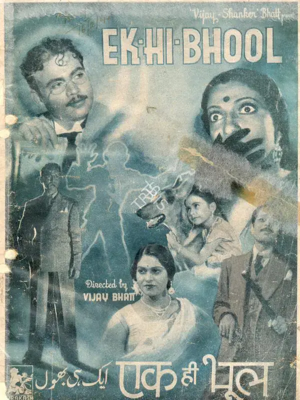 Bhatt, Shanker (Producer), Ek Hi Bhool, 1940 | Song-Synopsis Booklet | CinemaEducation | 00864271