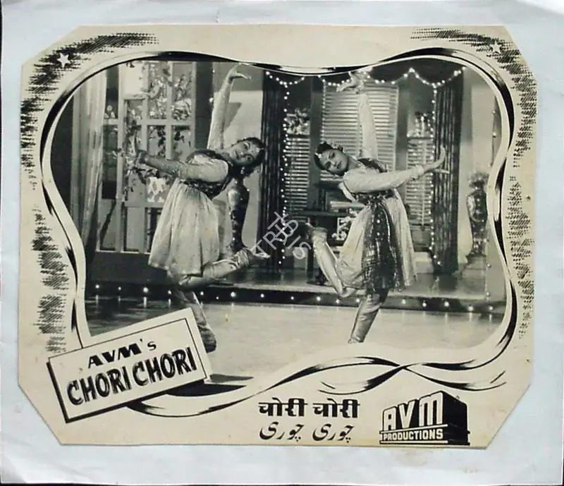 Reddy, V.N. (Cinematographer), Chori Chori, 1956 | Lobby Card | CinemaEducation | 00810994