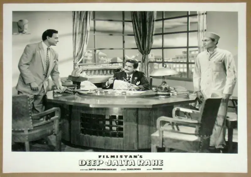 Dharmadhikari, Datta (Director), Deep Jalta Rahe, 1959 | Lobby Card | CinemaEducation | 00811376