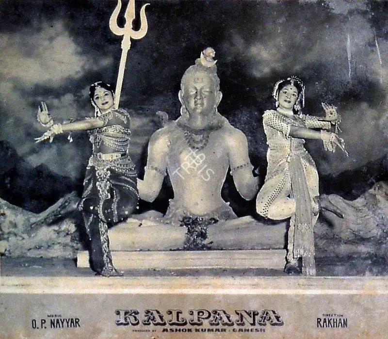 Kumar, Ashok (Producer), Kalpana, 1960 | Lobby Card | CinemaEducation | 00818804