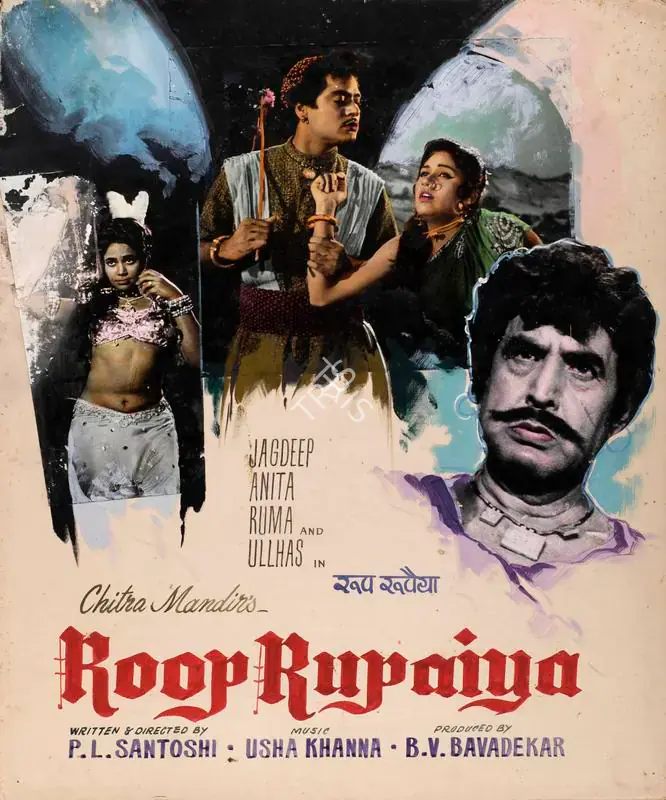 Bavadekar, B.V. (Producer), Roop Rupaiya, 1968 | Showcard | CinemaEducation | 00763455