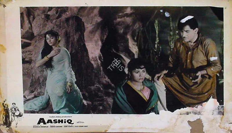 Pathare, Jaywant (Cinematographer), Aashiq, 1962 | Lobby Card | CinemaEducation | 00829158