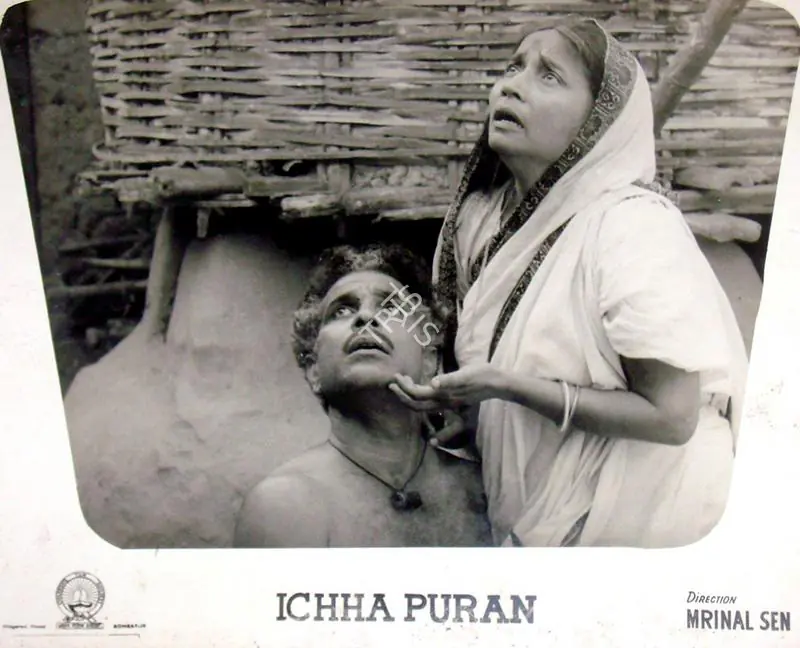 Mahajan, K K (Cinematographer), Ichha Puran, 1969 | Lobby Card | CinemaEducation | 00817643