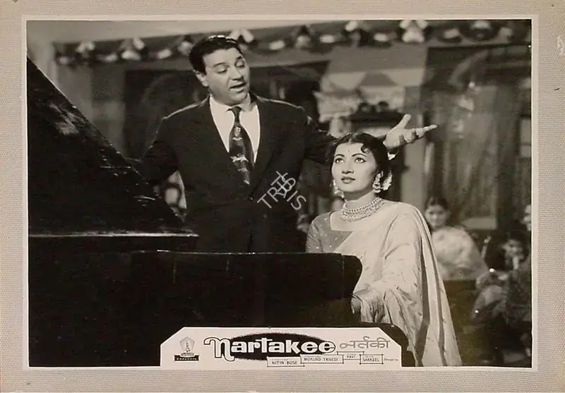 Trivedi, Mukund (Producer), Nartakee, 1963 | Lobby Card | CinemaEducation | 00820993