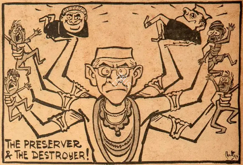 Chatterjee, Basu (Cartoonist). The Preserver & the Destroyer !, 1969 | Cartoons