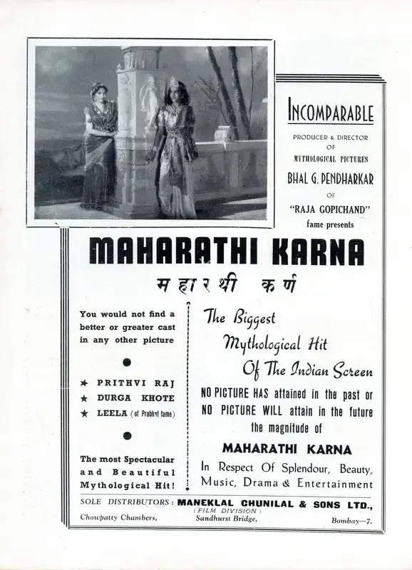 Pendharkar, Bhal G. (Director), Maharathi Karna, 1944 | Advertisement