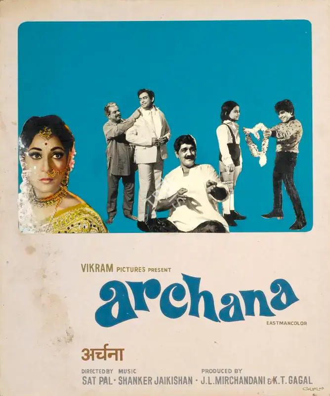 Colourlab (Art Studio), Archana, 1974 | Showcard | CinemaEducation | 00762559