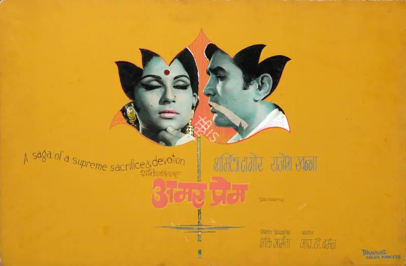 Bharat Colour Process (Art Studio), Amar Prem, 1971 | Showcard | CinemaEducation | 00762520