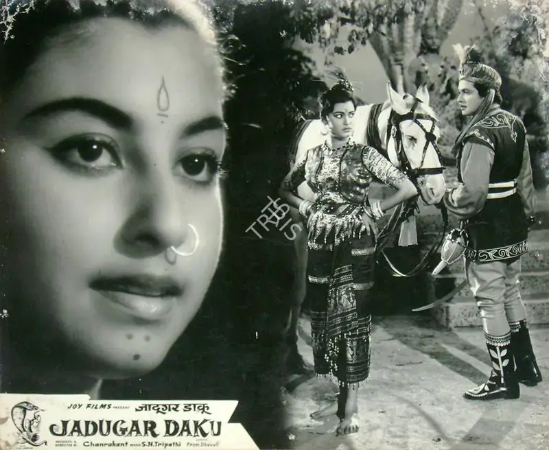 Chandrakant (Director), Jadugar Daku, 1962 | Lobby Card | CinemaEducation | 00818000