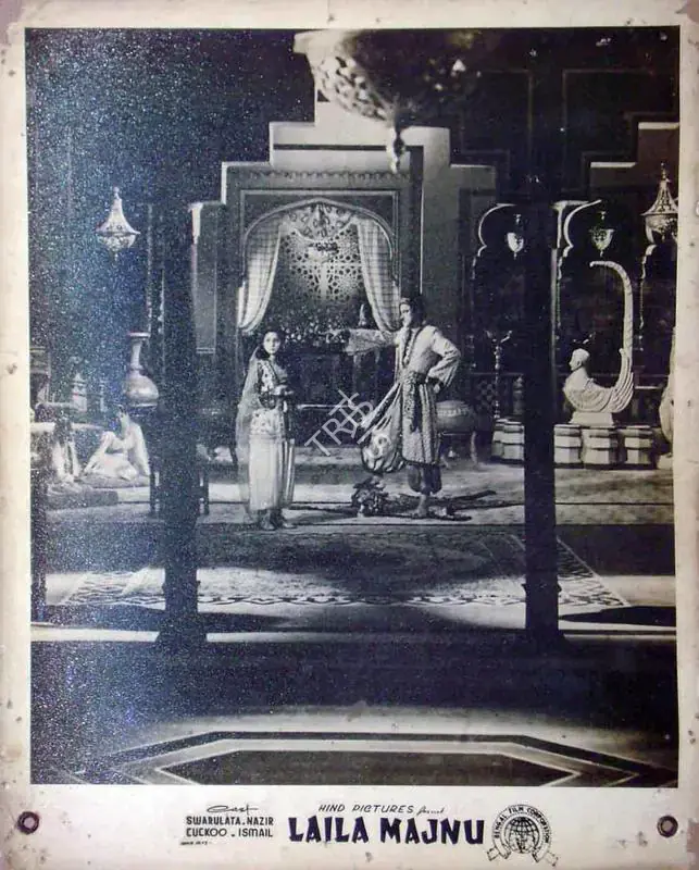 Nayyar (Director), Leila Majnu, 1945 | Lobby Card | CinemaEducation | 00819486