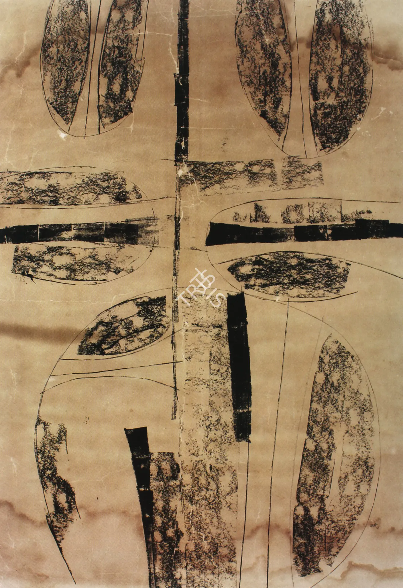 Gaitonde, V.S. (Artist). Untitled, 1961 | Drawing