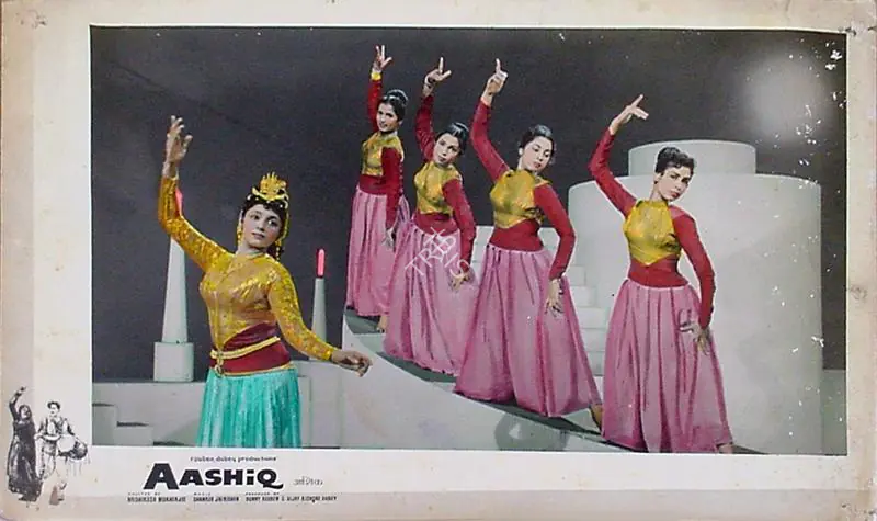 Pathare, Jaywant (Cinematographer), Aashiq, 1962 | Lobby Card | CinemaEducation | 00829151