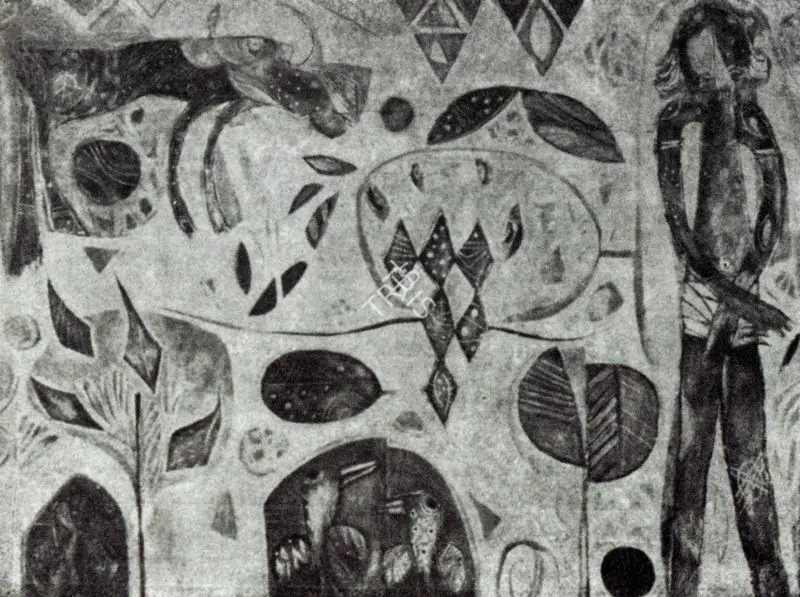 Paramsivam, S. (Artist). Genesis. Oil, 1973 | Artrends, January-April 1972 | Painting | FineArts | 00551433