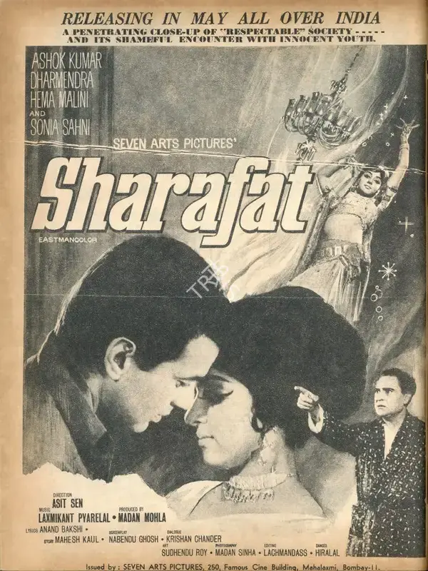 Mohla, Madan (Producer), Sharafat, 1970 | Advertisement, Filmfare, 22 May 1970 | CinemaEducation | 00791432