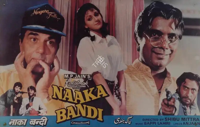 Jain, M.P. (Producer), Naaka Bandi, 1990 | Lobby Card | CinemaEducation | 00786917