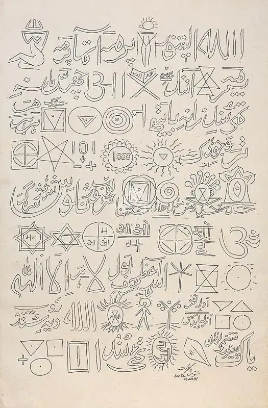 Santosh, G.R. (Artist). Untitled, 1982 | Graphic Art