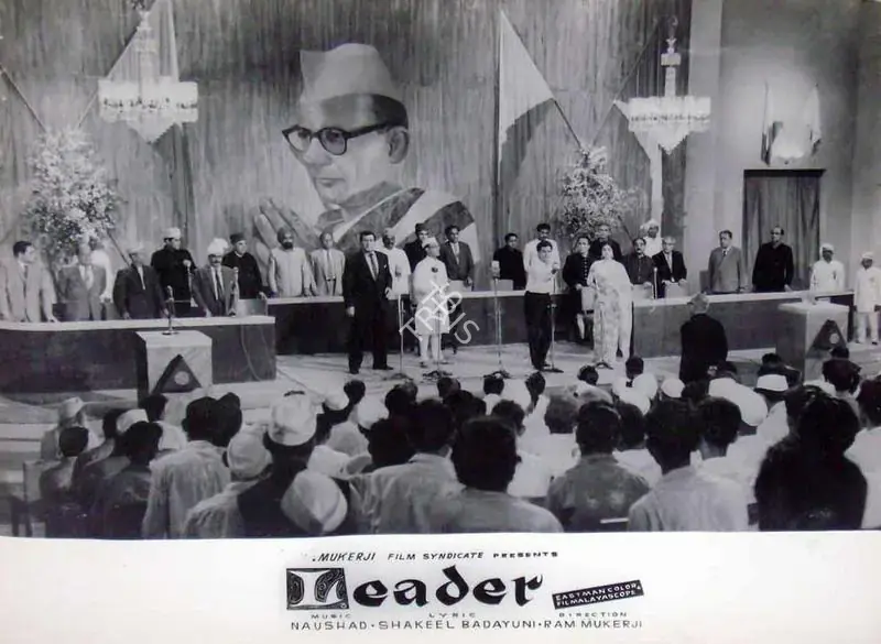 Babasaheb, V. (Cinematographer), Leader, 1964 | Lobby Card | CinemaEducation | 00819477