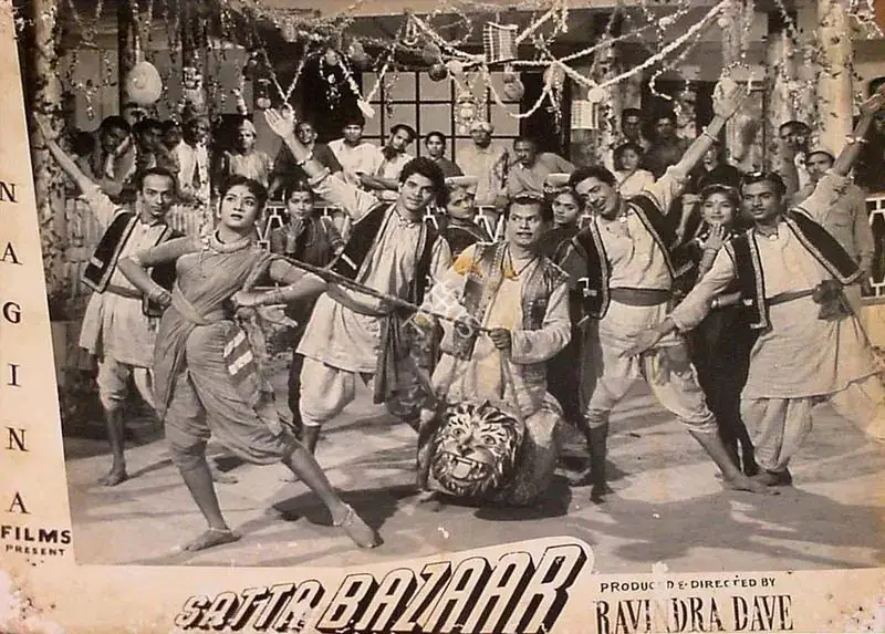 Mukadam, M.W (Cinematographer), Satta Bazaar, 1959 | Lobby Card | CinemaEducation | 00826918