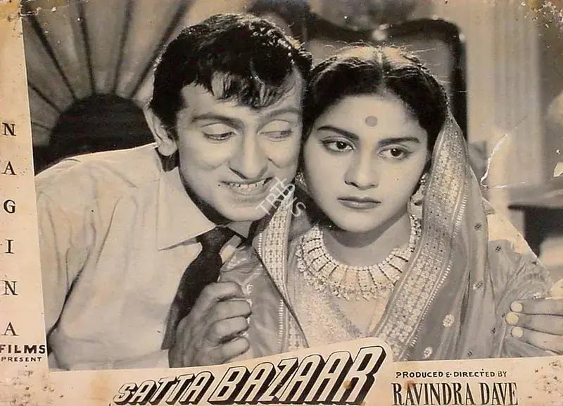 Mukadam, M.W (Cinematographer), Satta Bazaar, 1959 | Lobby Card | CinemaEducation | 00826924