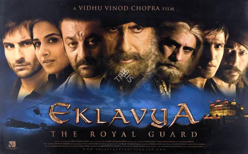 Subramanian, Nataraja (Cinematographer), Eklavya, 2007 | Lobby Card | CinemaEducation | 00784158