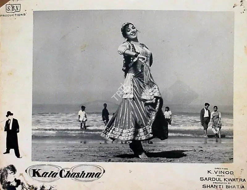 Bhatia, Shanti (Producer), Kala Chashma, 1962 | Lobby Card | CinemaEducation | 00818746