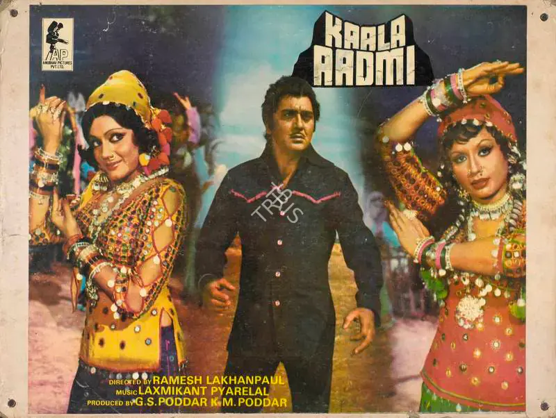 Rege, Kishore (Cinematographer), Kaala Aadmi, 1978 | Lobby Card | CinemaEducation | 00785574