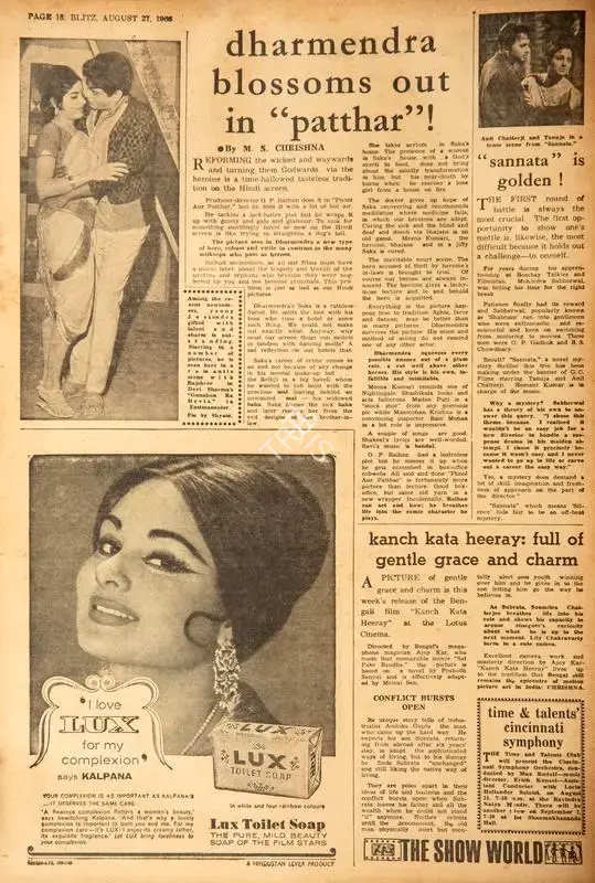 Sannata" is Golden !. In Blitz - India's Greatest Weekly. p. 18. Bombay: R.K. Karanjia, 27 August 1966 | Film Review | CinemaEducation | 00142918