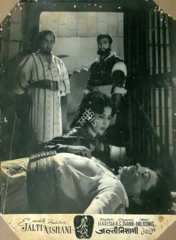 Dhanik, A.G. (Producer), Jalti Nishani, 1957 | Lobby Card | CinemaEducation | 00818157