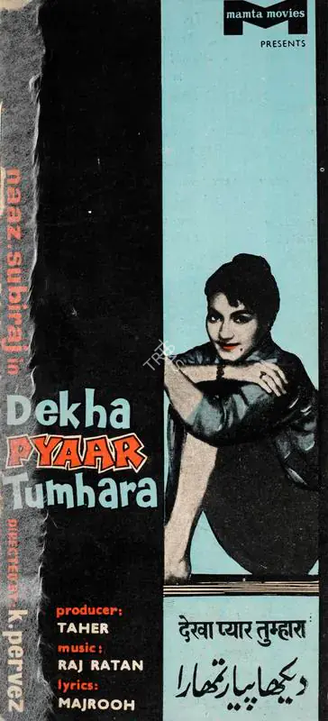 Taher (Producer), Dekha Pyaar Tumhara, 1963 | Song-Synopsis Booklet | CinemaEducation | 00863934